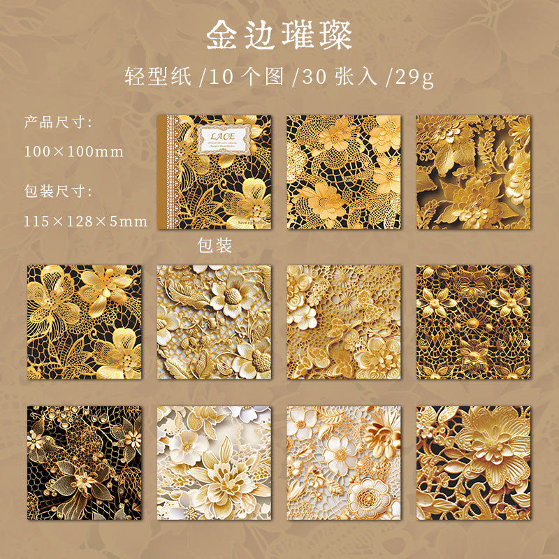 30 Pcs Lace Theme Scrapbook Paper HBLS