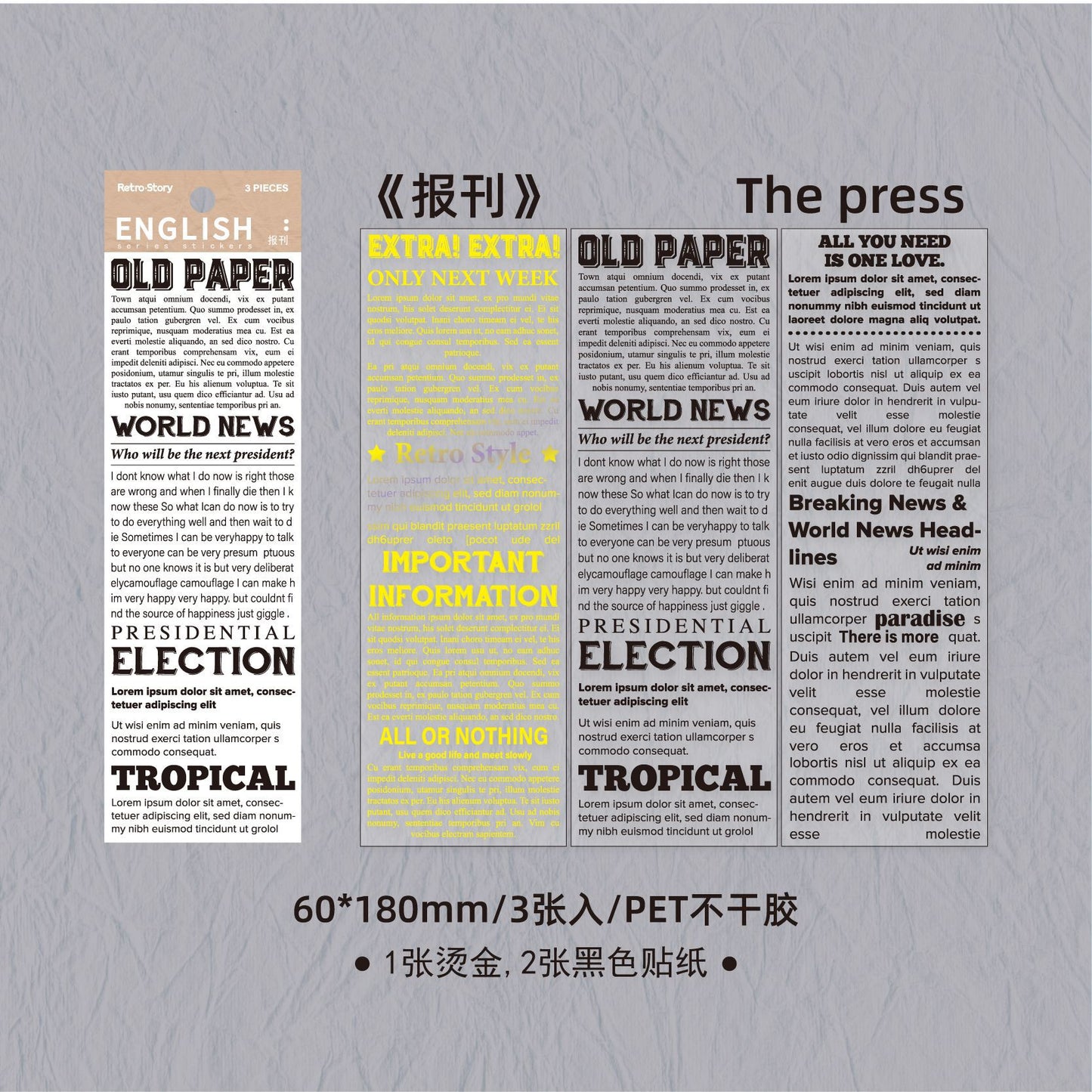 3 Pcs Quote Word PET Stickers YWXL