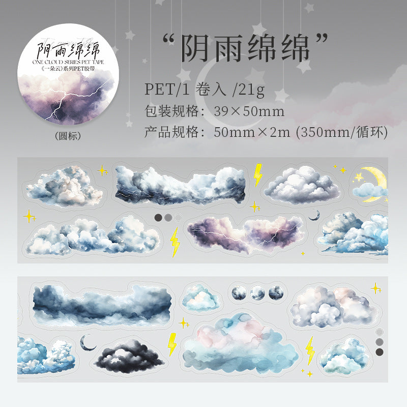 1 Roll Die-cut Cloud Stickers Tape YDYX