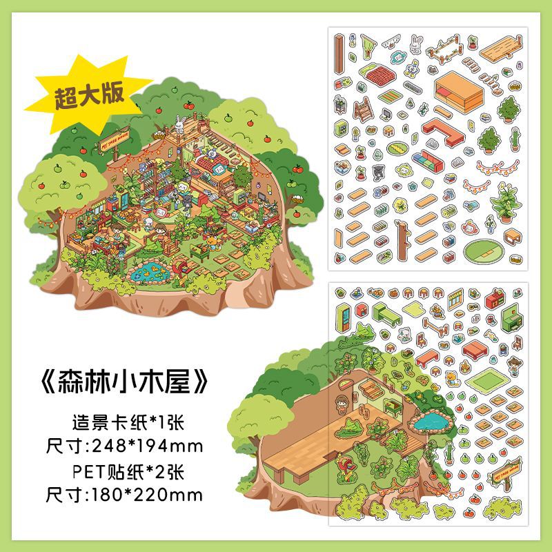 3 Sheets 3D Scene Green House PET Stickers Kit HSGZS