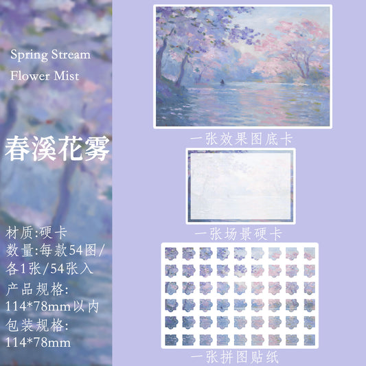 Monet's Art Themed DIY Puzzle Stickers MNYX