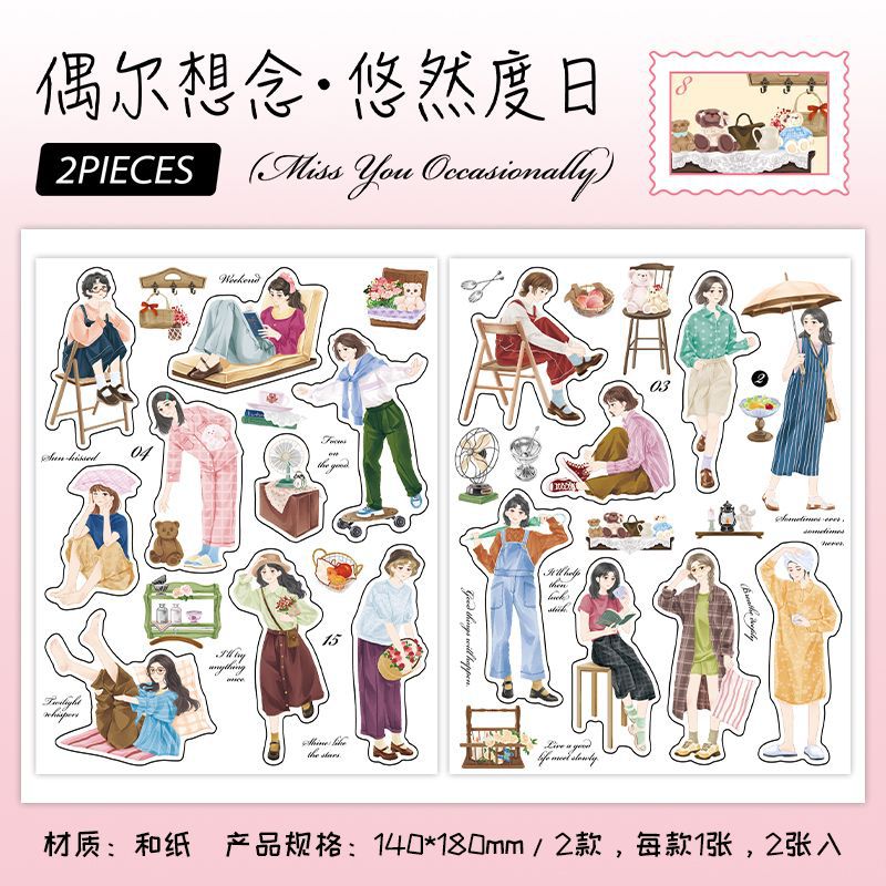2 Pcs People Washi Stickers ORXN