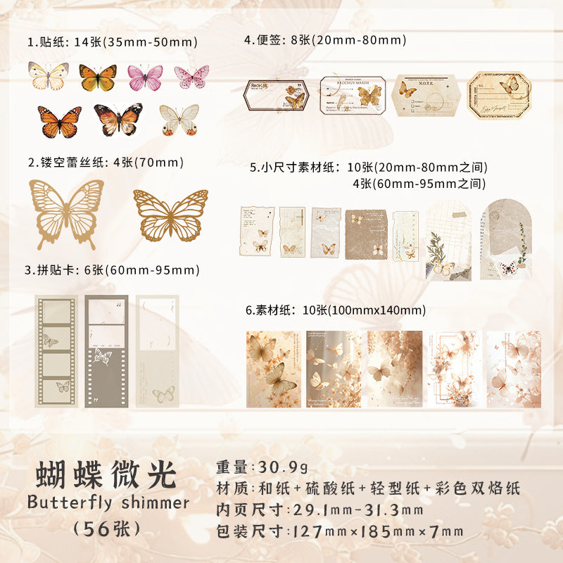 56 Pcs Junk Journal Supplies Kit SYZL