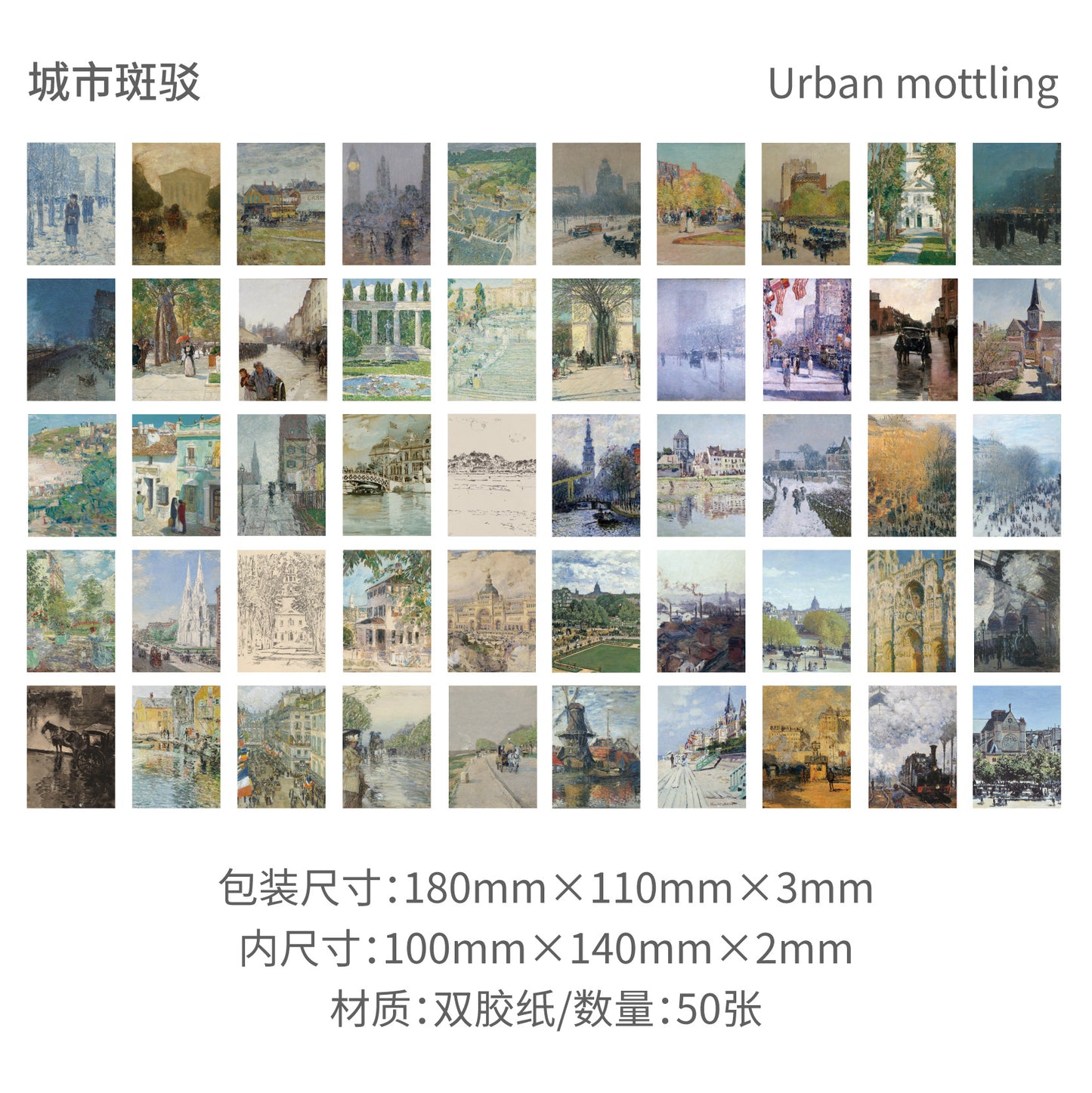 50 Pcs Oil Painting Scrapbook Paper FGYH