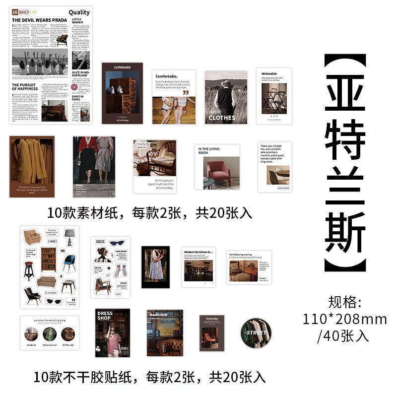 40pcs Scrapbook Supplies Kit ZRLS