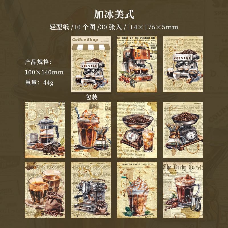 30Pcs Coffee Theme Scrapbook Paper JJKF