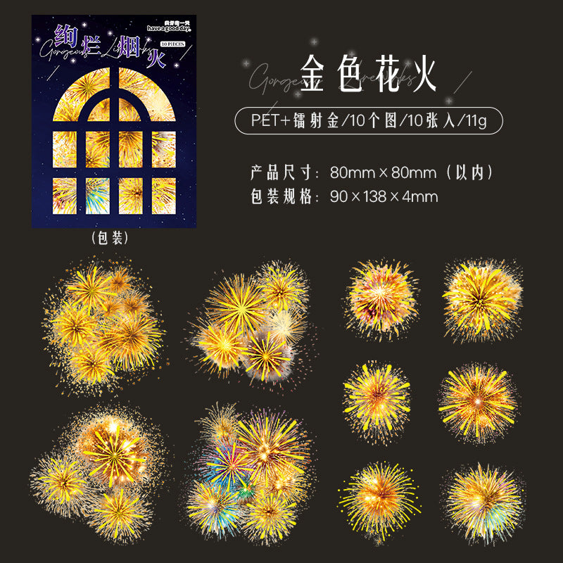 10pcs Fireworks PET Stickers XLYH