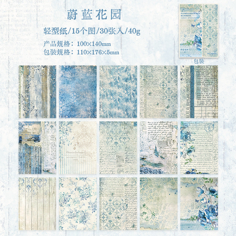 30pcs Flower Textured Scrapbook Paper HZZF