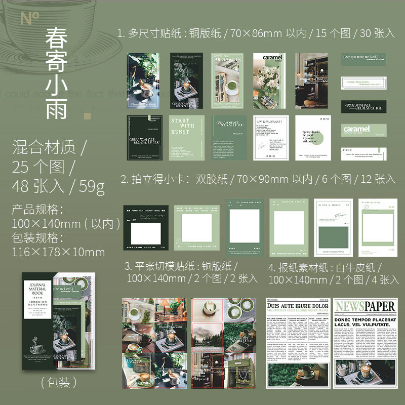 48 Pcs Life Style Scrapbook Supplies Kit KFSJ