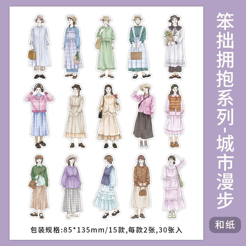 30 Pcs Fashion Girl PET Stickers BZYB