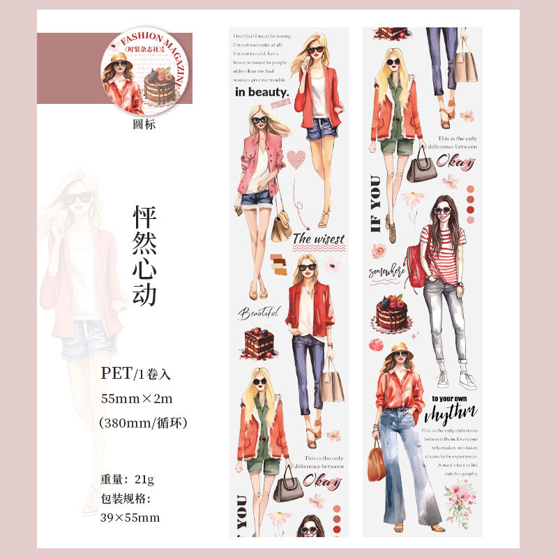 1 Roll Fashion Girl PET Tape SZZZS