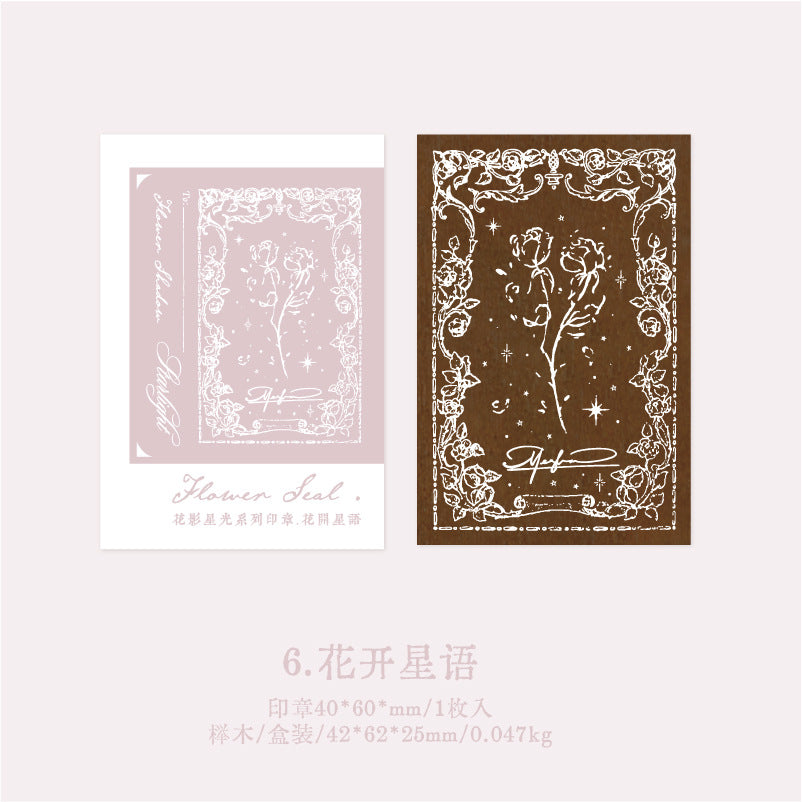 1pc Woolen Stamp HYXG