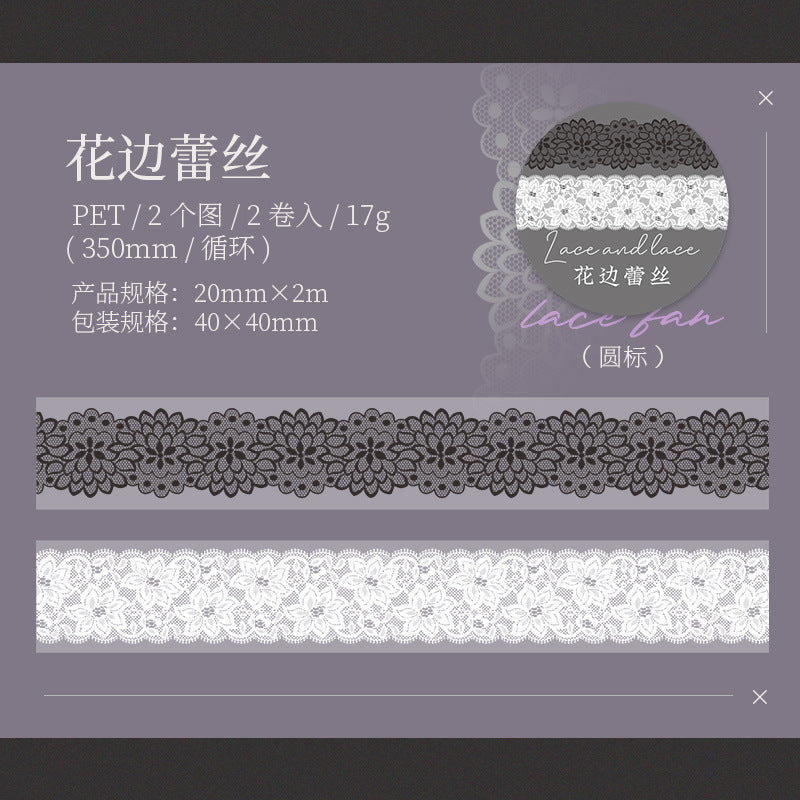 1 Roll Lace PET Tape LSKX