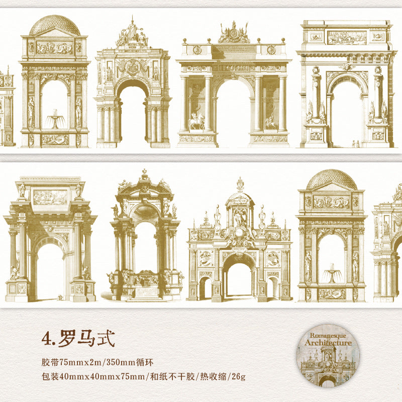 1 Roll Vintage Castle Washi Tape GTJZS