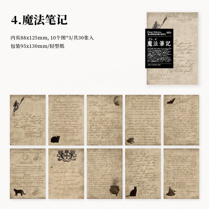 30Pcs Vintage Scrapbook Paper FGBJ