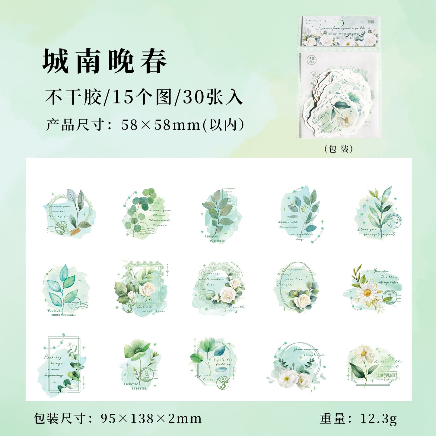 30pcs Flower Stickers WRHJ