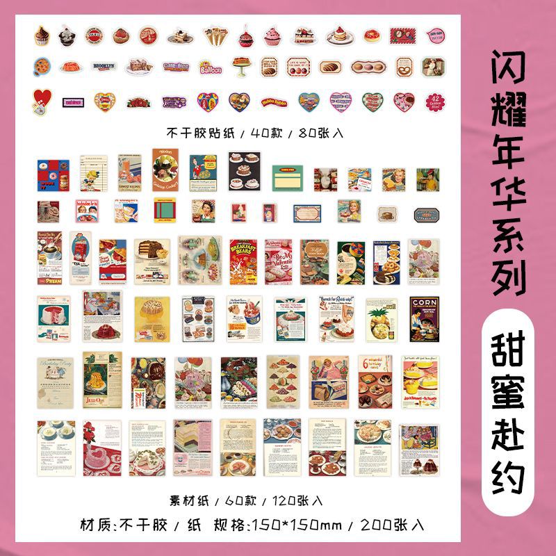 40Pcs Junk Journal Supplies Kit SYNH