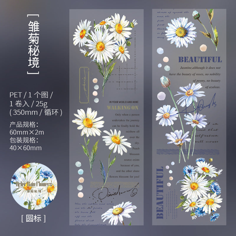 1 Roll Flower PET Tape YHHC