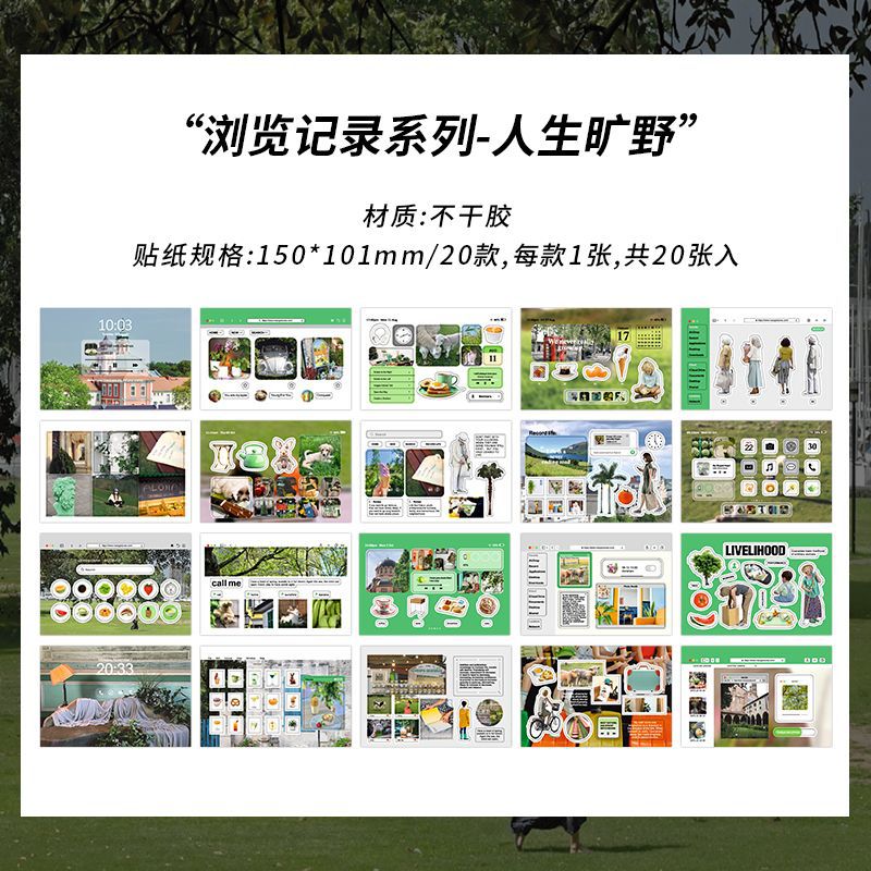 20pcs Scrapbook Stickers LLJL