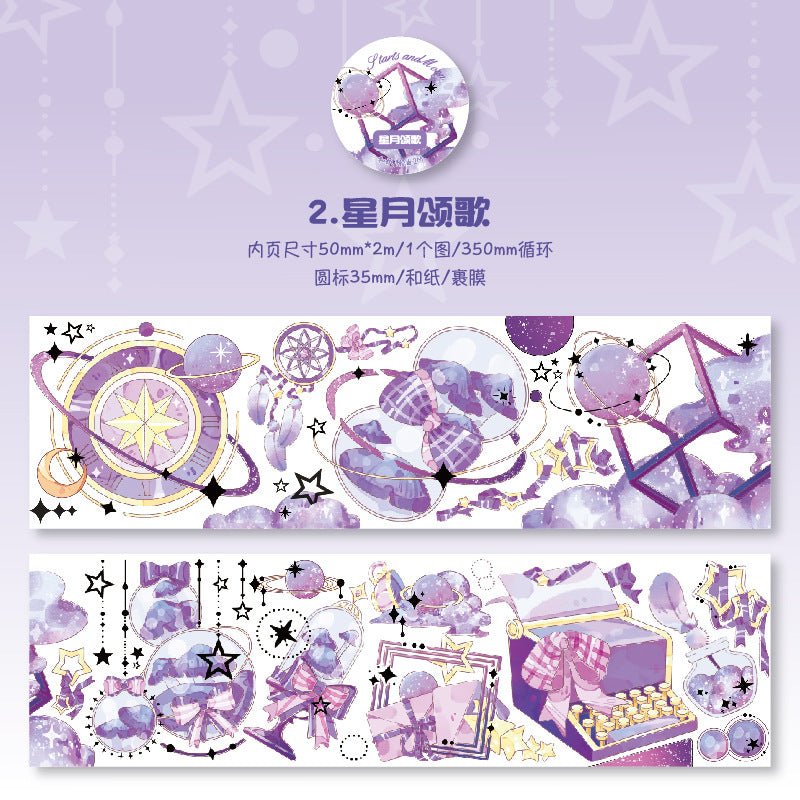 1 Roll Vintage Washi Tape FGWP