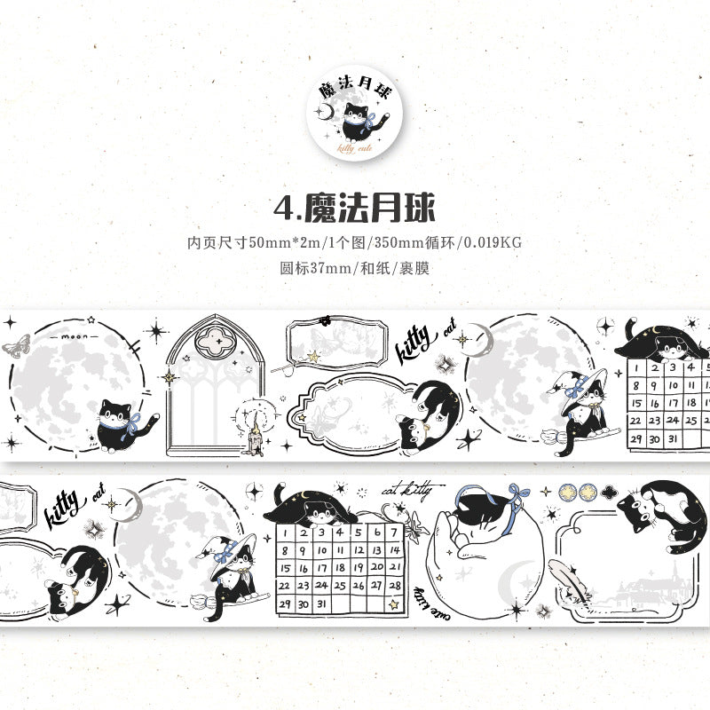 1 Roll Cat Washi Tape MFXM