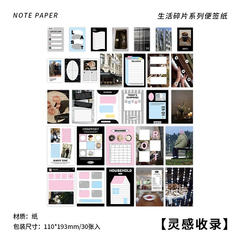 30pcs Scrapbook Paper SHSP