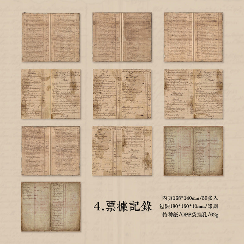 30 Pc Vintage Journal Paper JYCSG