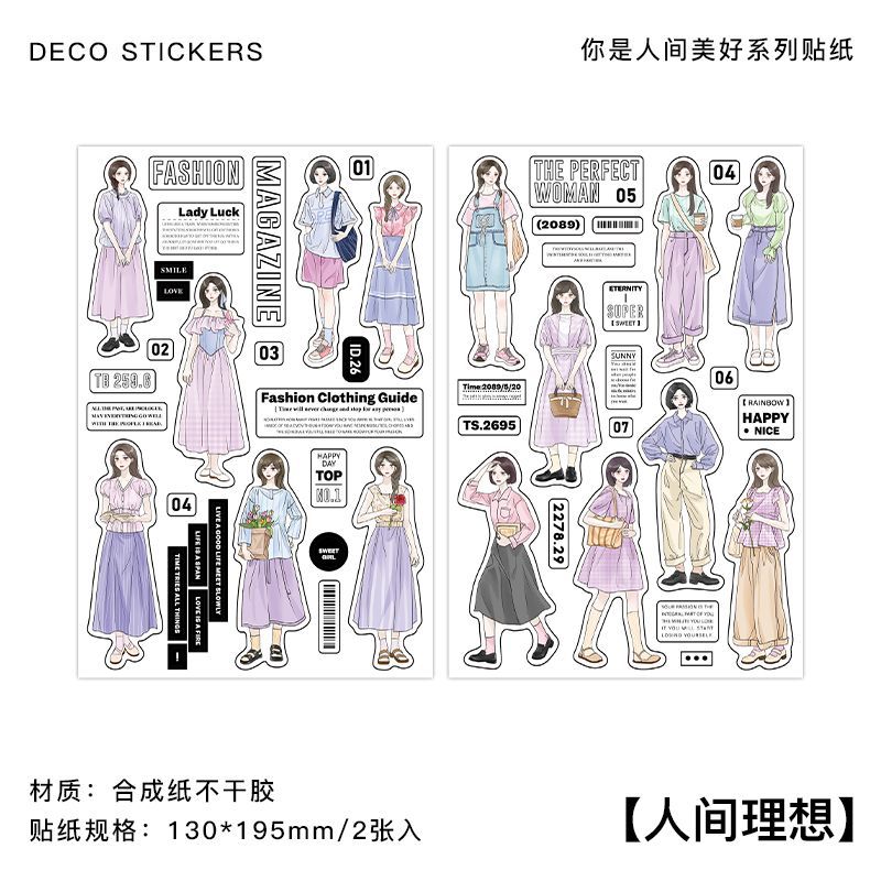 2 Sheets People Stickers RJMH