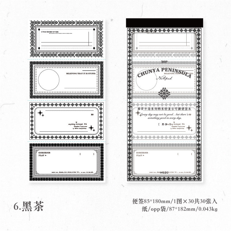 30 Sheets Notepad CYBD