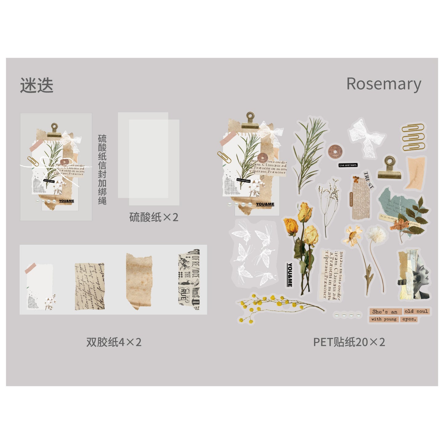 50pcs Junk Journal Supplies Kit YJXL