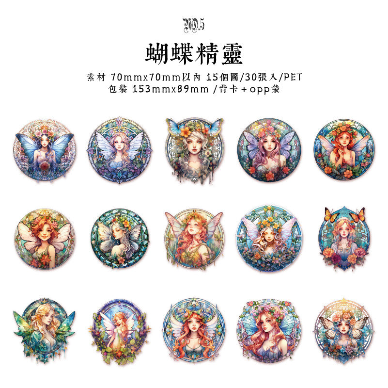 30 Pcs Fariy Tale PET Stickers DYJL