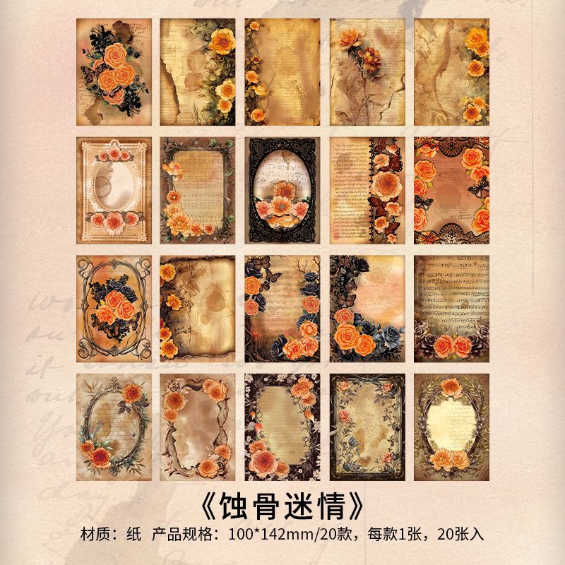 30 Pcs Scrapbook Paper SMGD