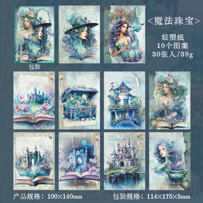 30Pcs Vintage Scrapbook Paper HDHX