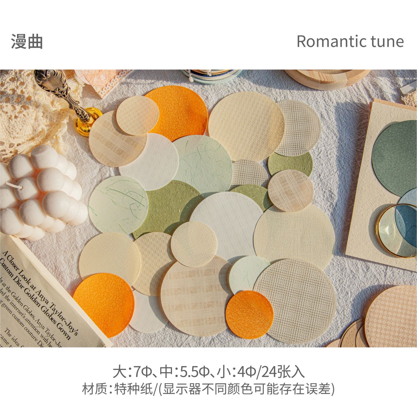 24pcs Round Paper SYXL