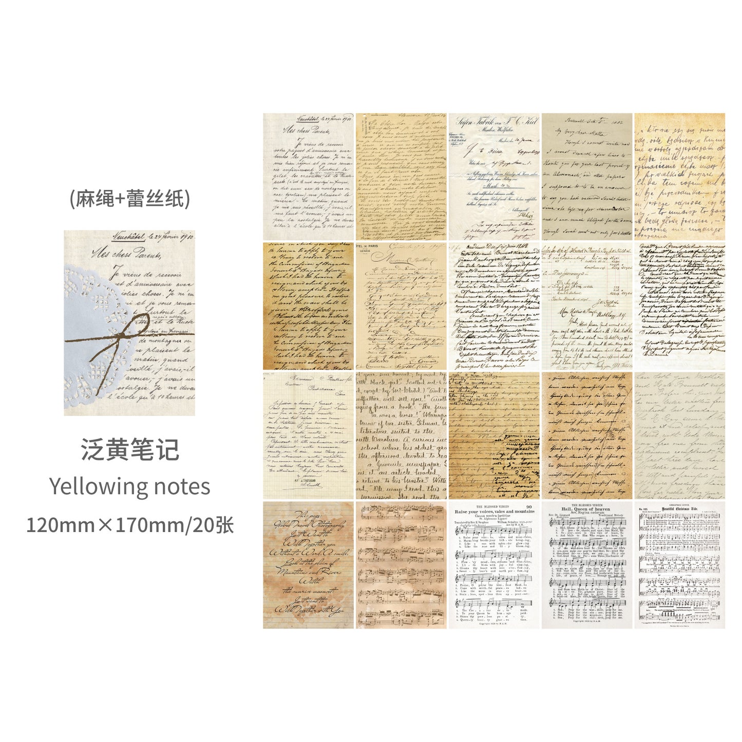 20pcs Vintage Scrapbook Paper MFSG