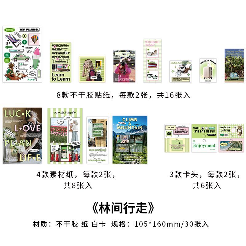 30pcs Scrapbook Paper BFMH