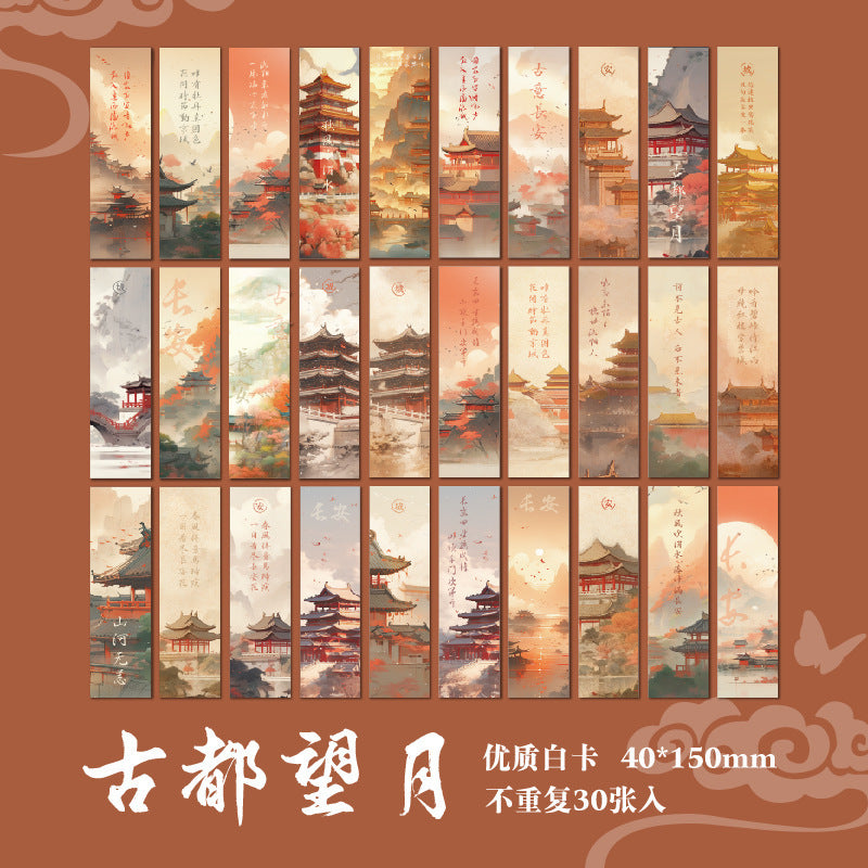 30PCS Card Stock Bookmartk SHJZ