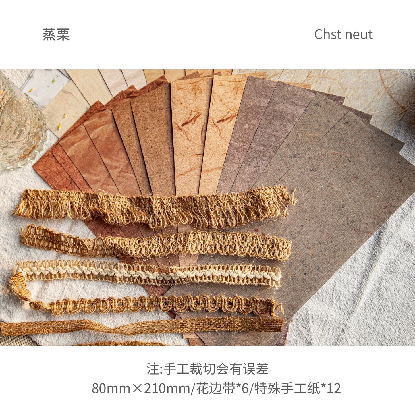 18pcs Lace Scrapbook Supplies SLXL