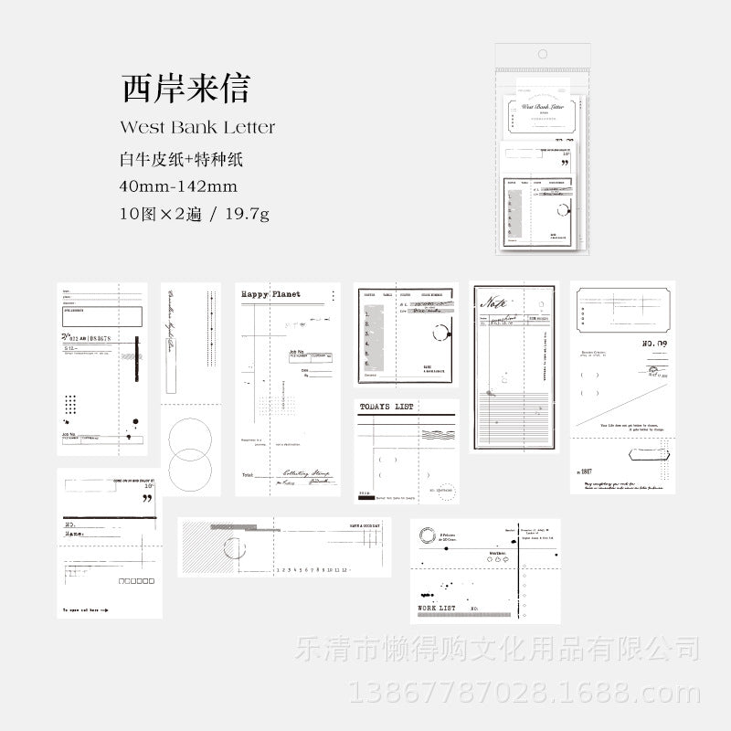 20pcs Notepad Paper BRJC