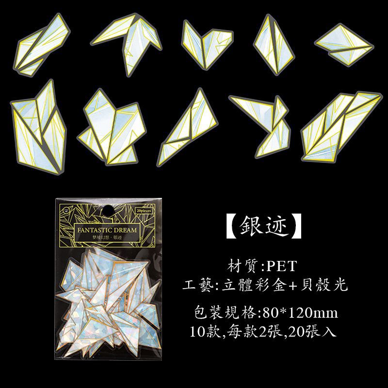 20pcs Butterfly PET Stickers MJHX