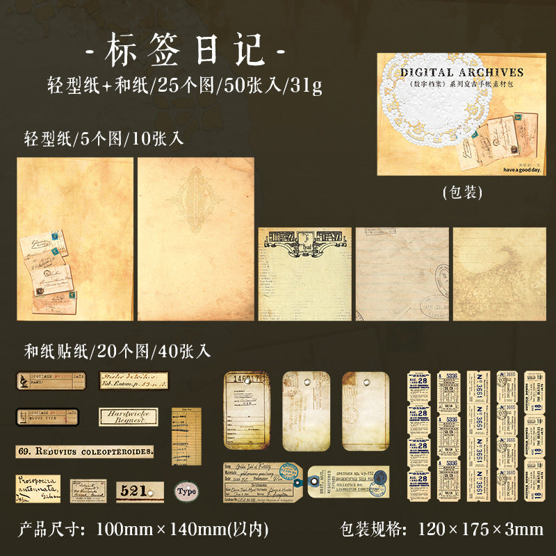 50pcs Vintage Scrapbook Paper SZDA