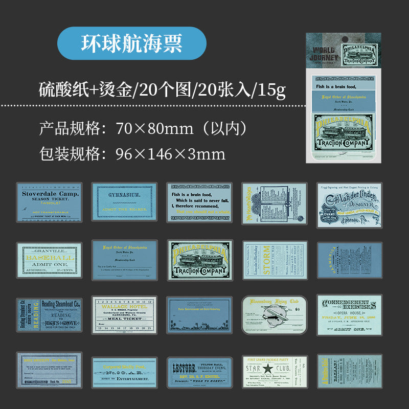 20pcs Vintage Ticket Stickers SJLC