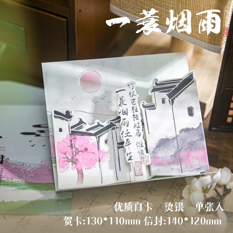 1 pc 3D Greeting Card TYLY