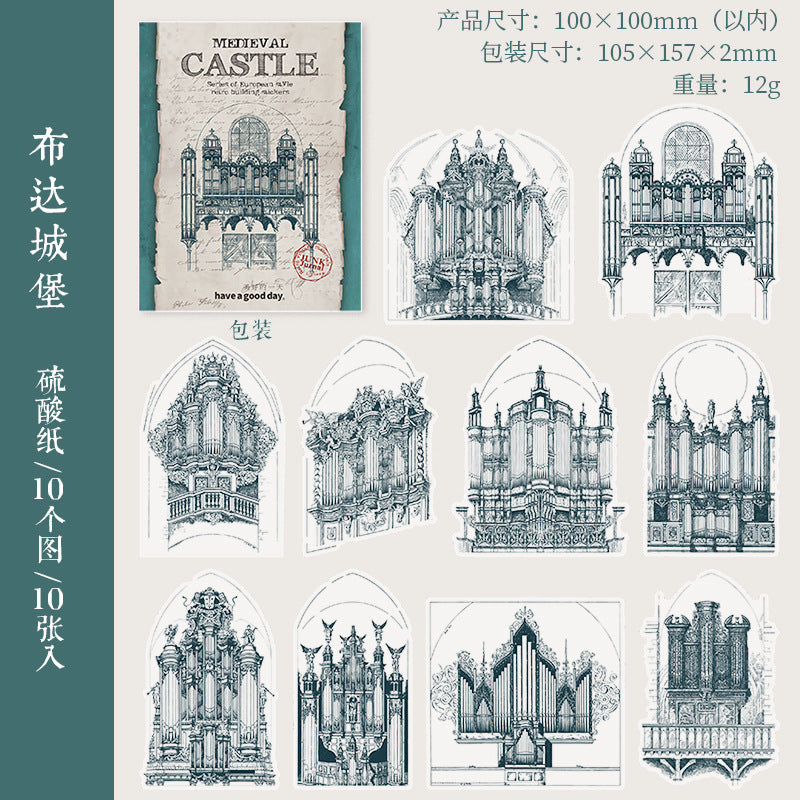 10pcs Vintage Junk Journal Paper ZSJCB