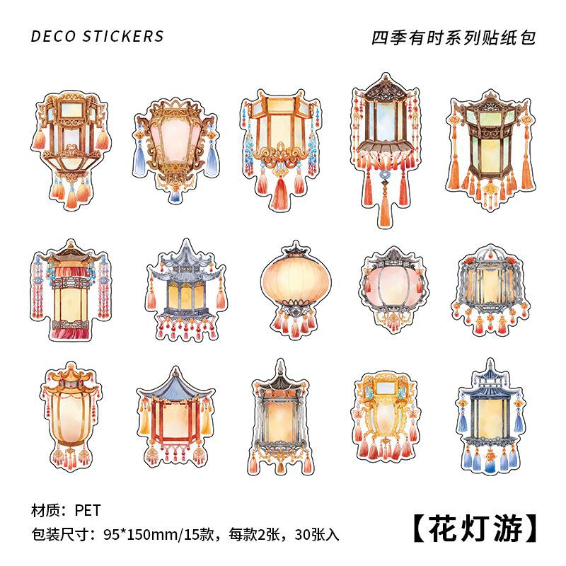 30pcs PET Life Stickers SJYS