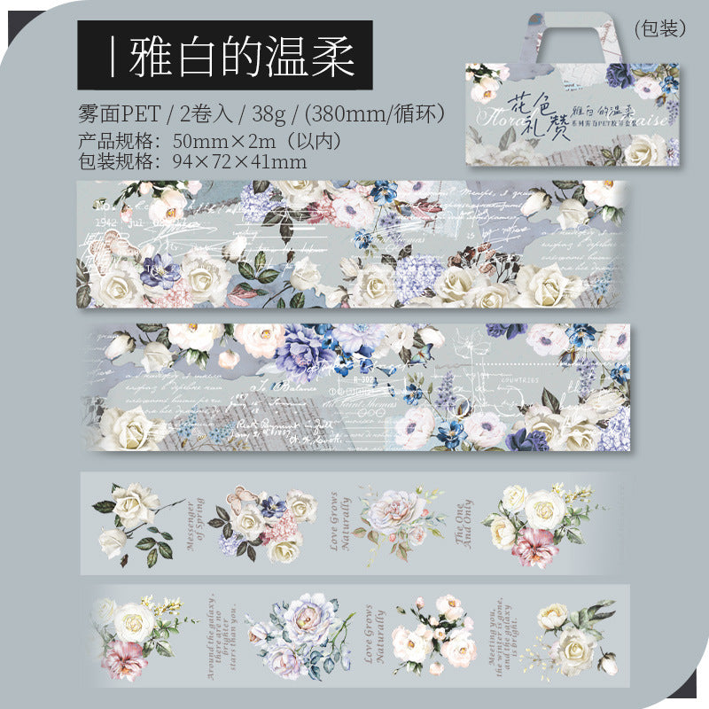 2 Rolls Flower PET Tape HSLZ