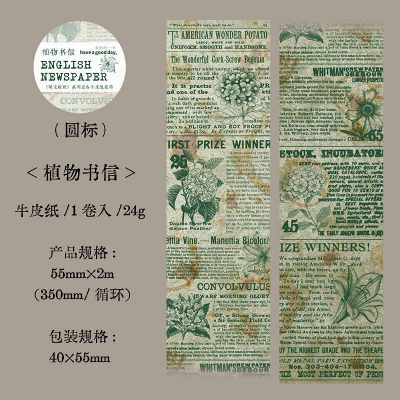 1 Roll Adhesive Tape YWBS