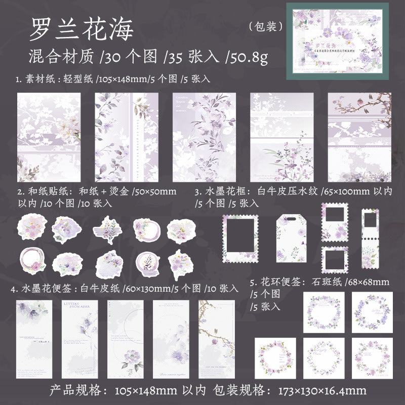 35PCS Scrapbook Supplies Kit HMLY