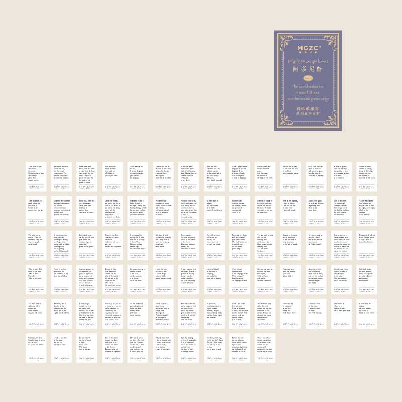 Sisou Poem Collection Serious Junk Journal Paper