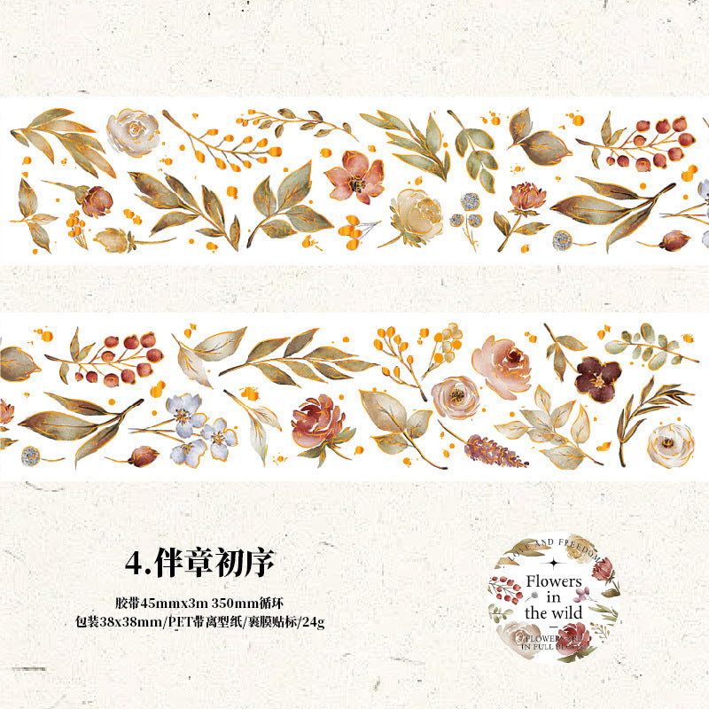 1 Roll PET Tape HZWR